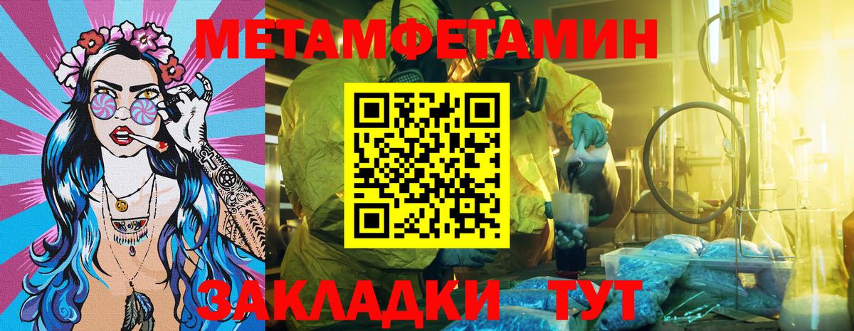 АМФ VHQ  Вход с VPN  Амфетамин  Кинешма 