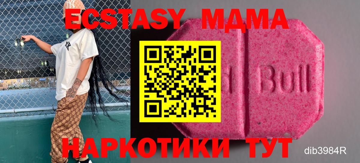 как найти закладки  Экстази  Кинешма  Экстази ешки  Вход с VPN  Экстази 280мг 
