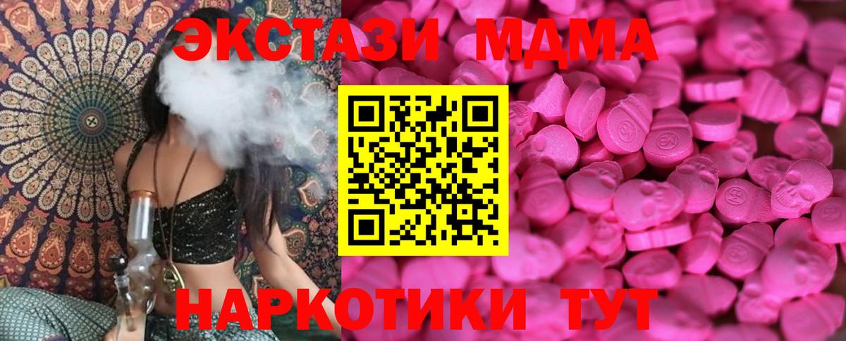 Экстази Punisher Кинешма