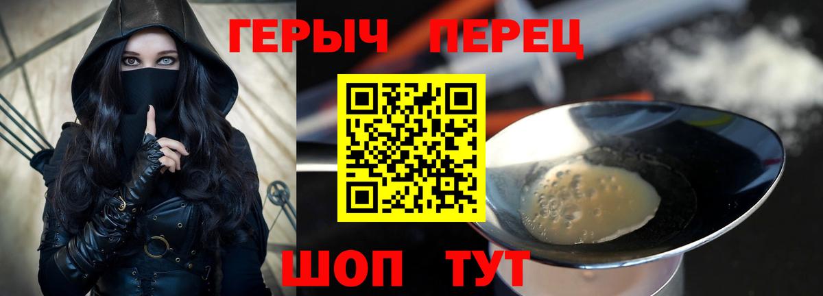 АМФЕТАМИН Кинешма