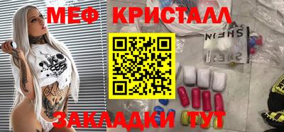 мефедрон VHQ Бугуруслан