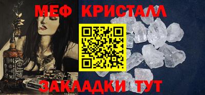 кристаллы Будённовск