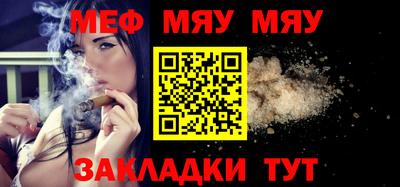 винт Волжский