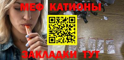 кристаллы Будённовск