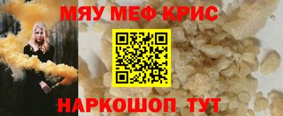 кристаллы Будённовск