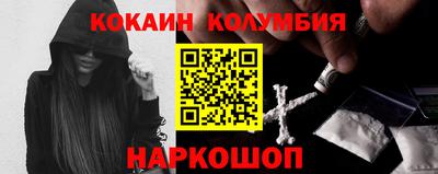 мефедрон VHQ Бугуруслан