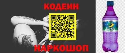 спиды Волжск