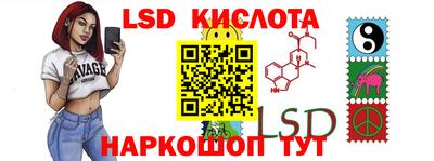 кристаллы Будённовск
