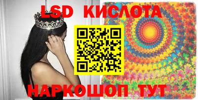 кристаллы Будённовск