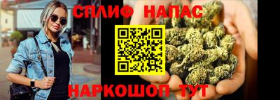 мефедрон VHQ Бугуруслан