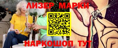 кристаллы Будённовск