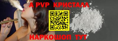 мефедрон VHQ Бугуруслан