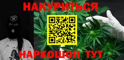 мефедрон VHQ Бугуруслан