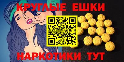 мефедрон VHQ Бугуруслан