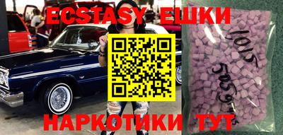 мефедрон VHQ Бугуруслан