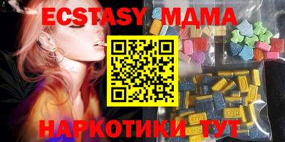 мефедрон VHQ Бугуруслан