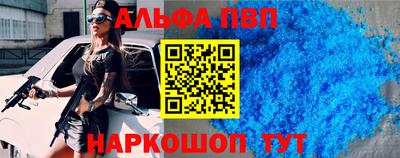 кристаллы Будённовск