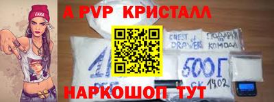 мяу мяу кристалл Нарткала