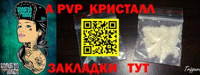 кристаллы Будённовск