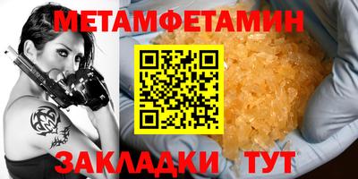 мефедрон VHQ Бугуруслан