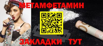 мефедрон VHQ Бугуруслан