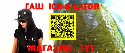 кристаллы Будённовск