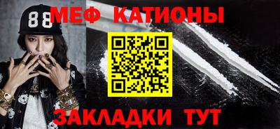 кристаллы Будённовск