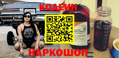 винт Волжский