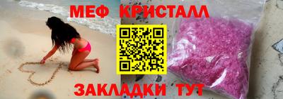 mix Волгодонск