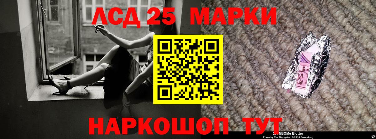 Кинешма  OMG маркетплейс  Вход с VPN  ЛСД экстази кислота 