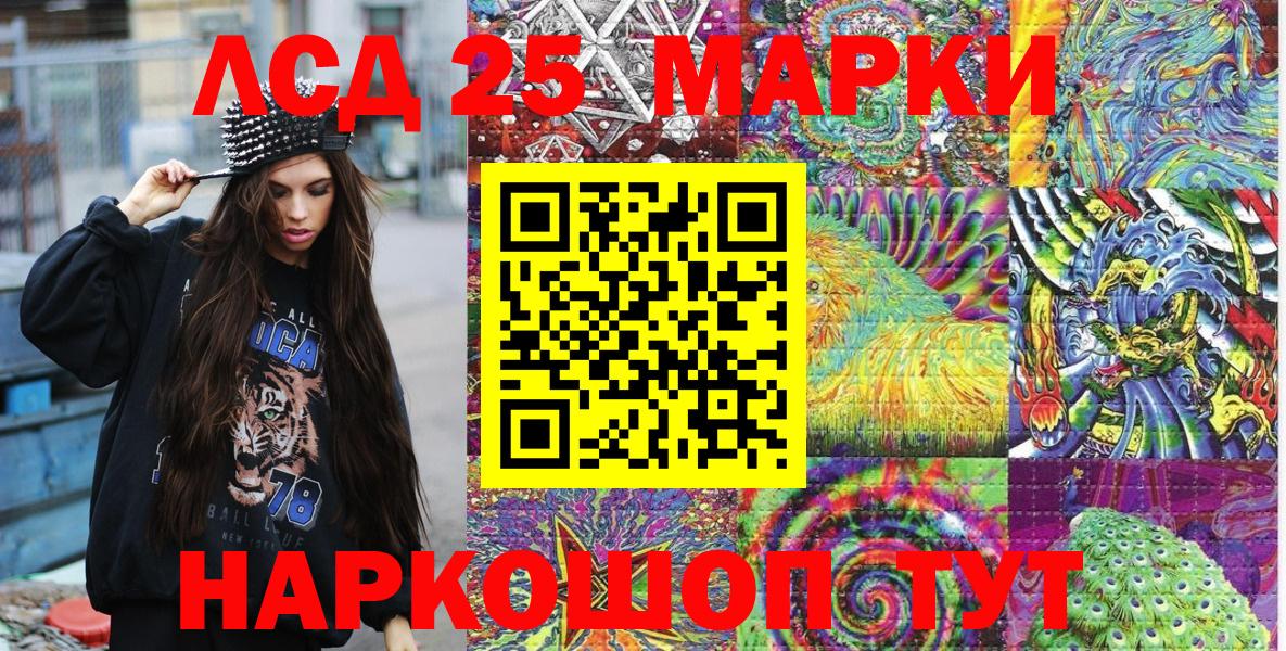 Марки NBOMe 1,5мг  Вход с VPN  Кинешма  Марки NBOMe 1,5мг 